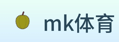 mk体育 logo